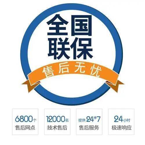 南京paloma热水器服务中心